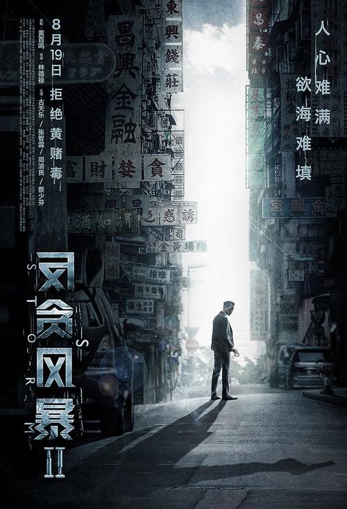 集体地可以办理不动产证吗