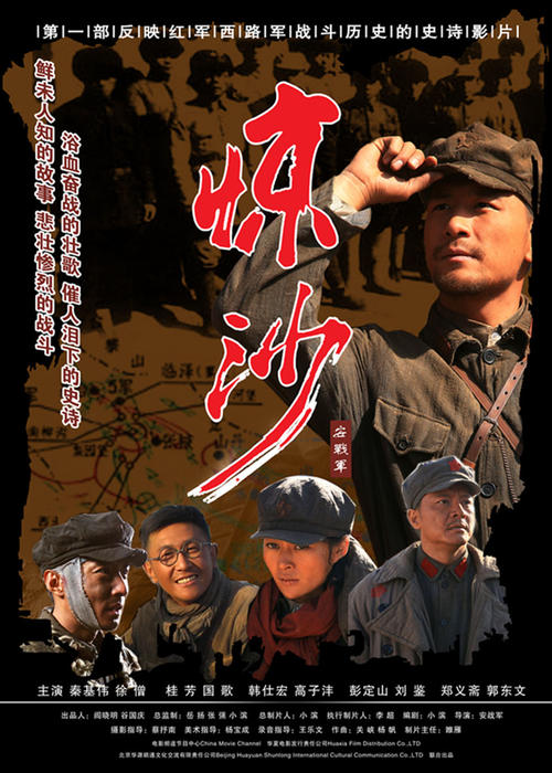 假的存款证明摇号